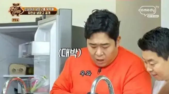 유민상 냉장고에서 나온 소화제 | 인스티즈