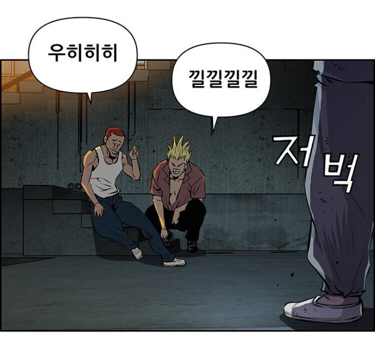 웹툰속 양아치가 사람들 만났을때 행동.jpg | 인스티즈