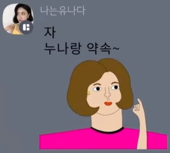 브레이브걸스 멤버별 카톡 이모티콘 모음.jpg | 인스티즈