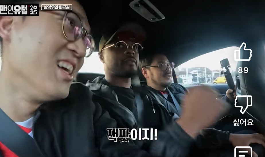 설영우 기다리다가 잭팟터진 한국인 팬 | 인스티즈