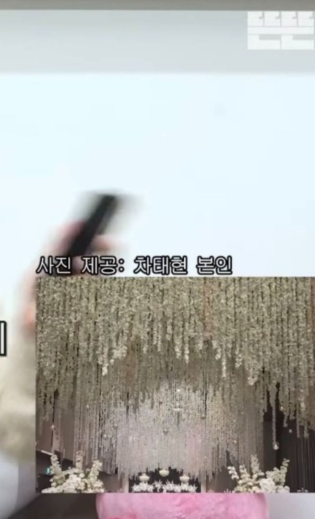 김종국결혼식 생화 꽃장식 | 인스티즈