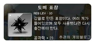 과거 메이플 전성기 표창 | 인스티즈