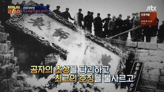 중국이 공자가지고 한국한테 하는게 이해 안되는 이유 | 인스티즈