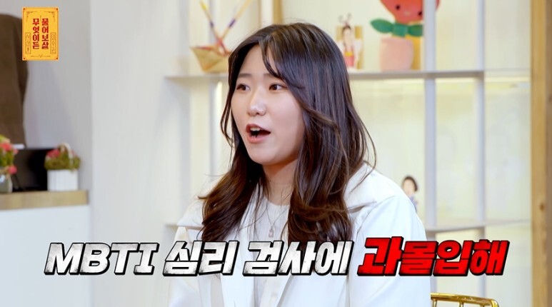 남친이 강동원인데 ENFP면 헤어질거라는 여자 | 인스티즈