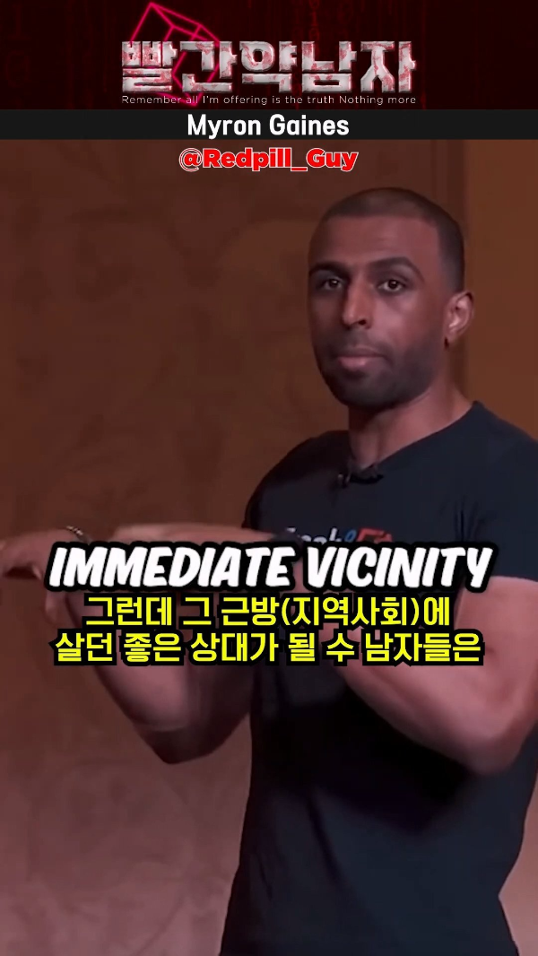 인스타그램의 발달이 여자들에게 미친 영향 | 인스티즈