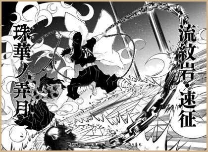 귀멸의칼날 모든 호흡 - 2 .gif | 인스티즈