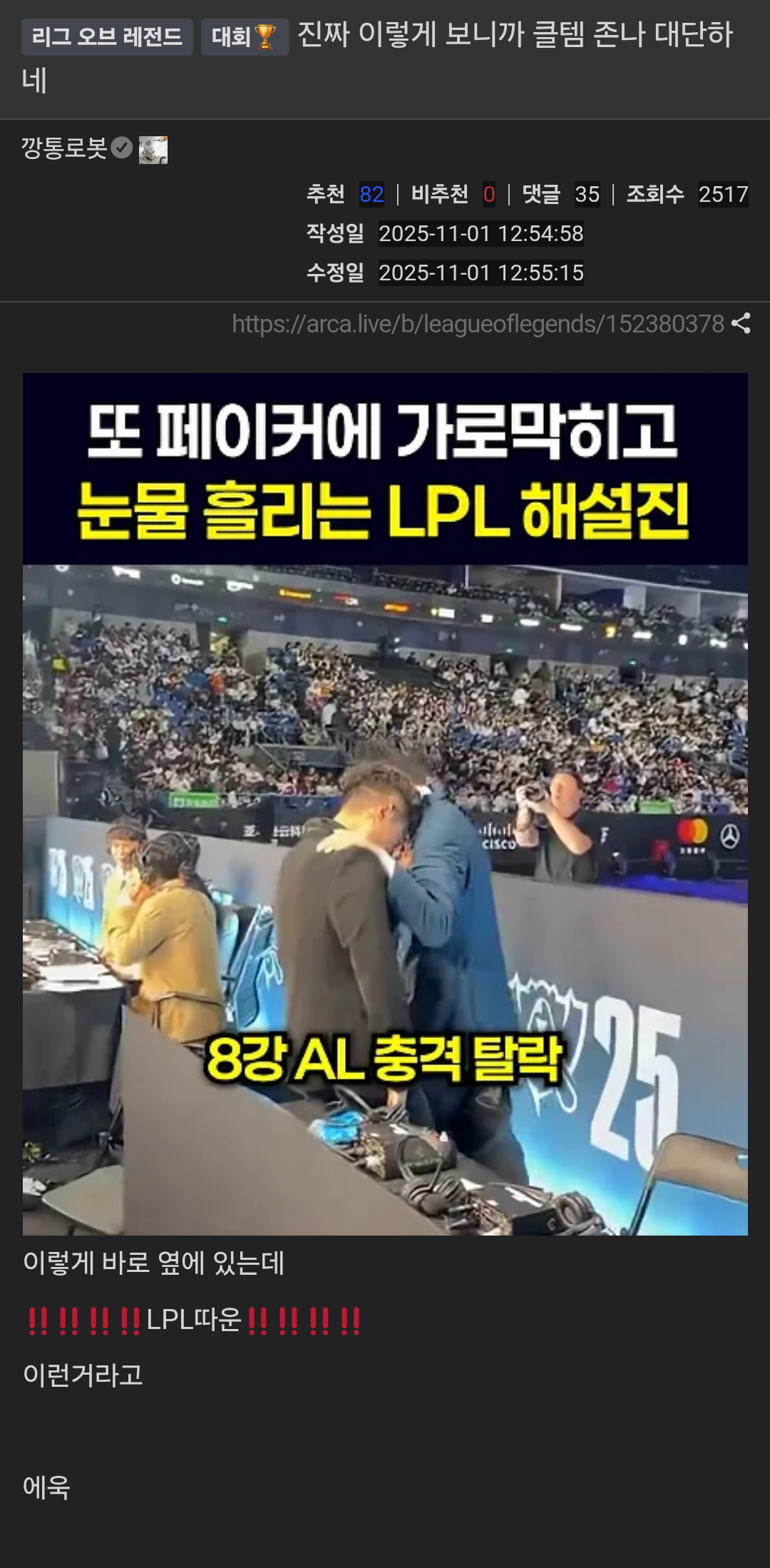 진짜 이렇게 보니까 클템 정말 대단하네 | 인스티즈