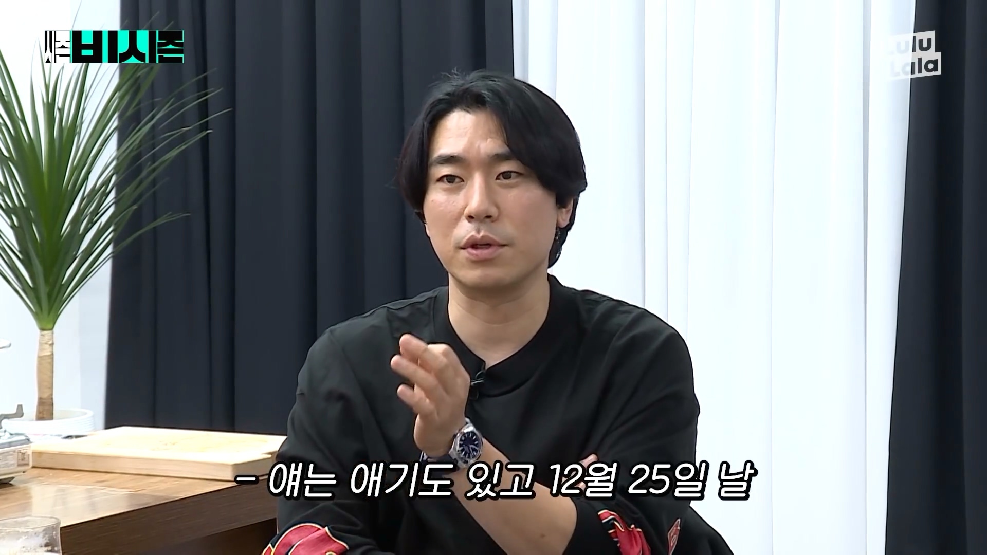 예의가 없는 이시언 | 인스티즈