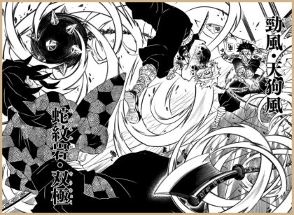 귀멸의칼날 모든 호흡 - 2 .gif | 인스티즈