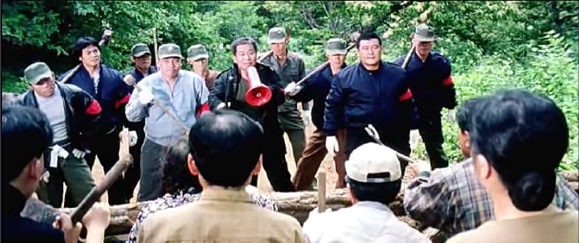 무등산 타잔 박흥숙 살인사건 | 인스티즈