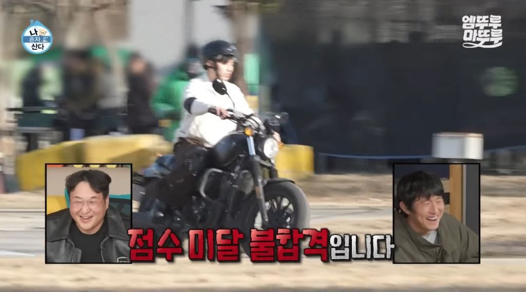 [나혼자산다] 구성환 편은 처음 만난 사람도 하드캐리함ㅋㅋㅋㅋㅋ | 인스티즈