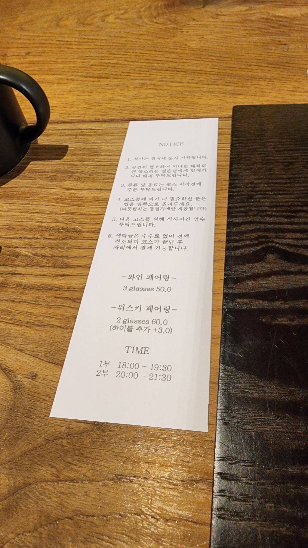 부산 한우오마카세 NTM | 인스티즈