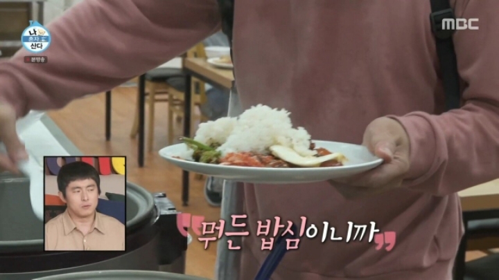 한식뷔페 이용하는 기안84 | 인스티즈
