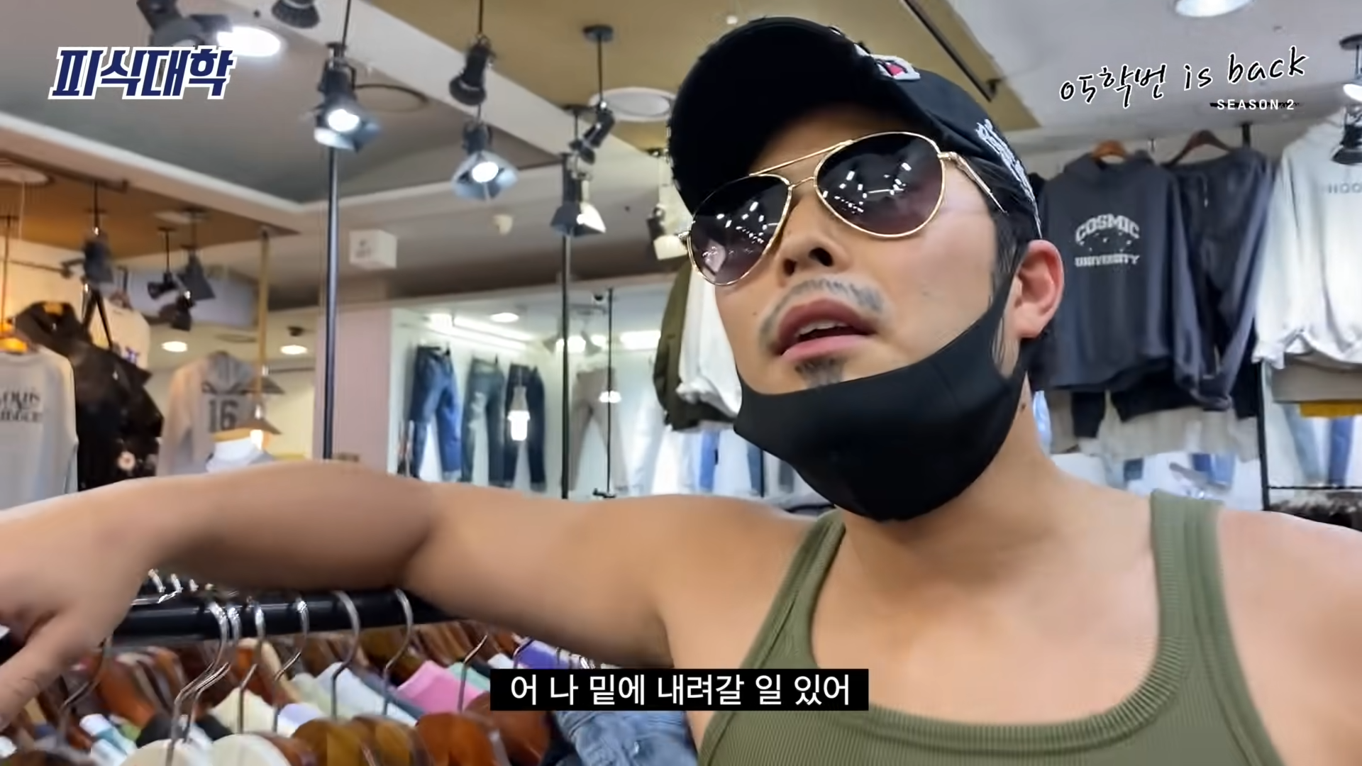 무신사 냄새난다고 비꼬고 면 안 되는 이유 | 인스티즈