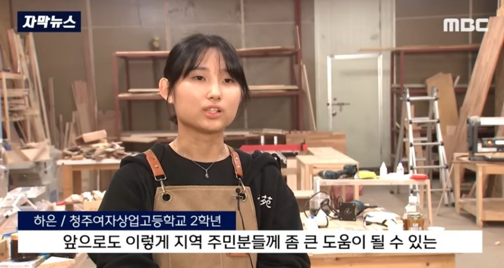 청주여자상업고등학교 이미지