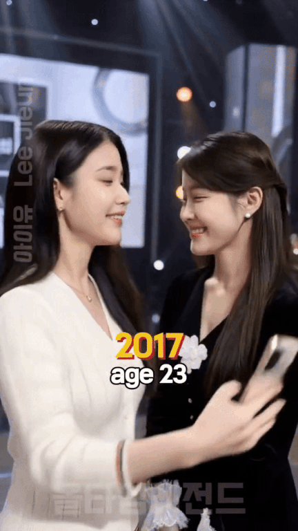 현재의 아이유랑 과거의 아이유.Ai | 인스티즈