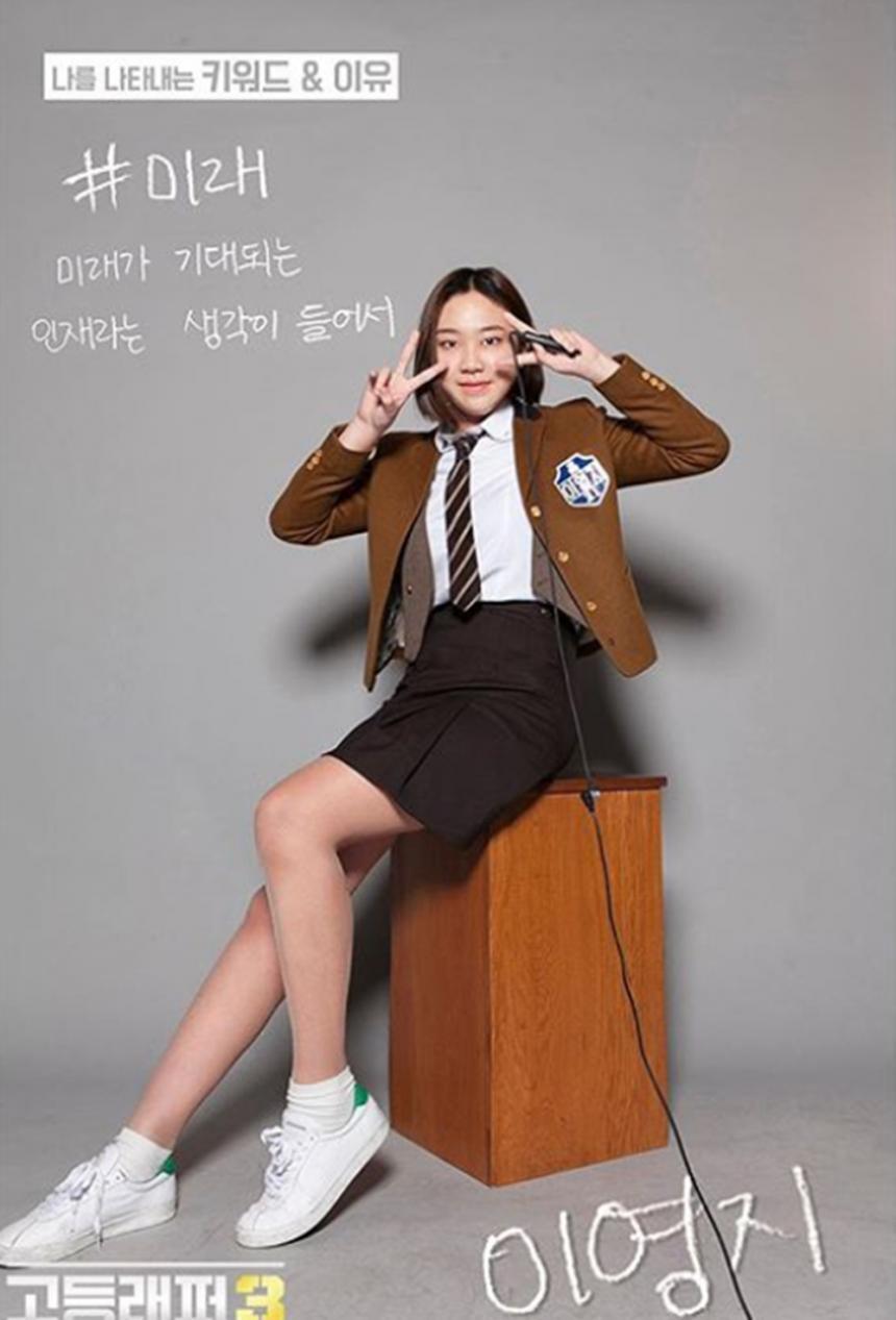 고등래퍼 출연했던 래퍼 중 요즘 가장 민심 좋은 래퍼 | 인스티즈