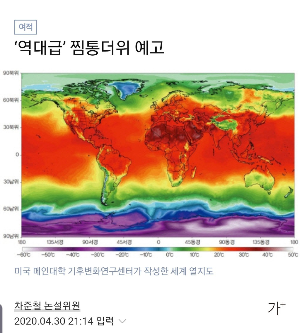이제는 진짜 말할 수 있다 | 인스티즈
