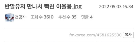 이수만 vs 보아 싸우는 장면 직관한 김희철.gif반말유저 만나서 빡친 이을용.jpg | 인스티즈