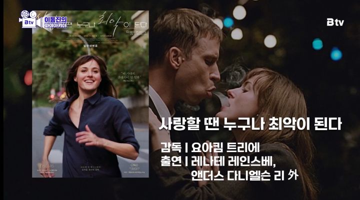 이동진 평론가가 뽑은 2022 외국영화 TOP 10 | 인스티즈
