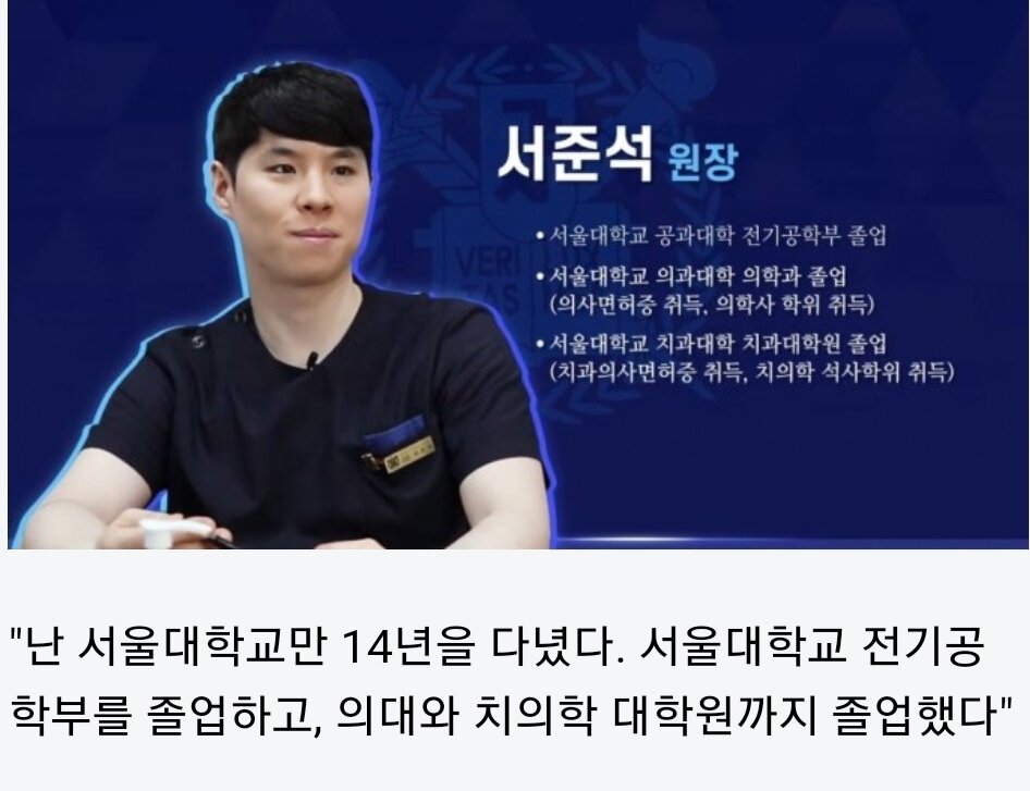 의대와 치대의 공부량의 차이.JPG | 인스티즈