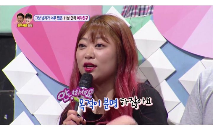 여자친구가 남사친이 너무 많아 고민입니다.. | 인스티즈