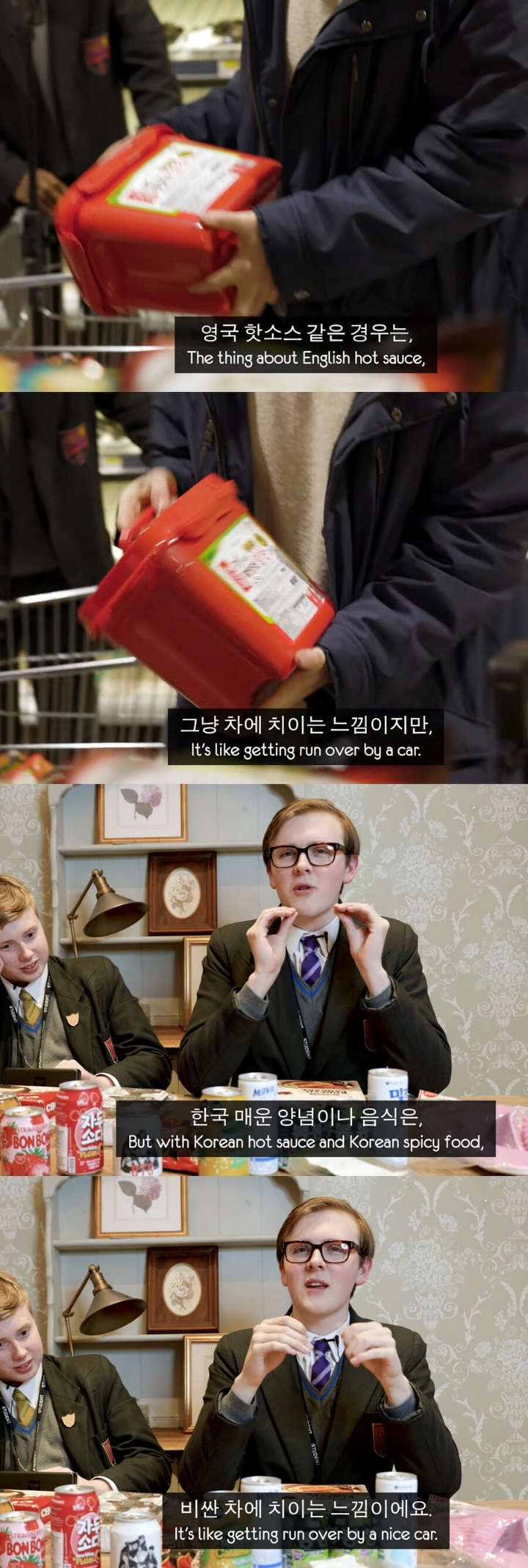 영국 고등학생이 말하는 한국의 매운맛.jpg | 인스티즈