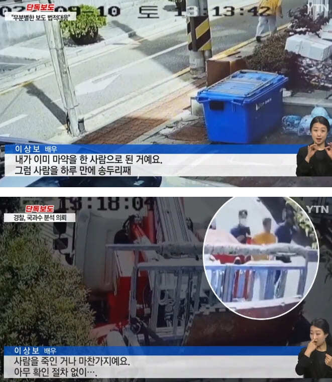 기사만 보고 욕부터 하면 안되는 이유 | 인스티즈