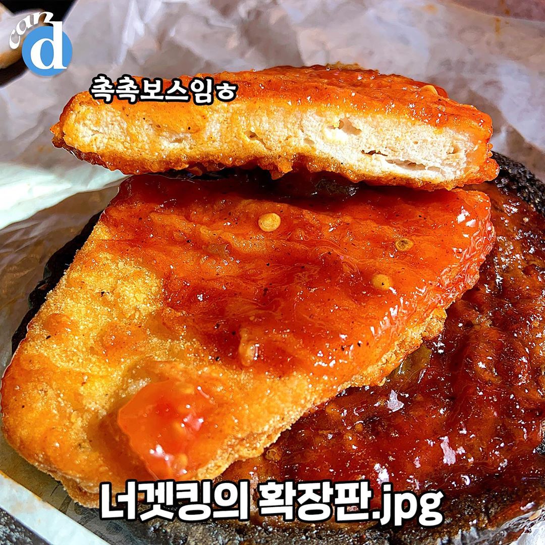 단품 가격 9500원이라는 버거킹 신상 버거..JPG | 인스티즈