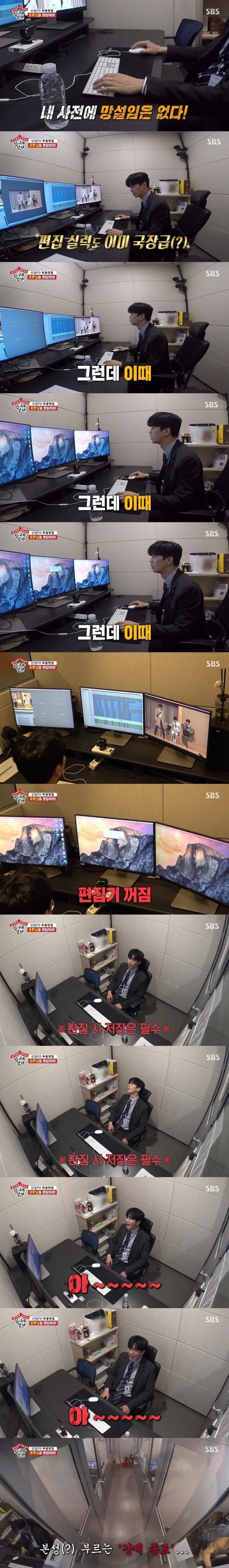 착한 사람도 쌍욕 하게 만든다는 상황.jpg | 인스티즈