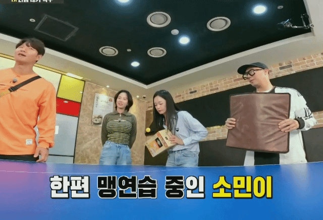 ?? : 운동 미션할 때 멤버들이 전소민 너무 안 껴주는거 같아요.jpgif | 인스티즈