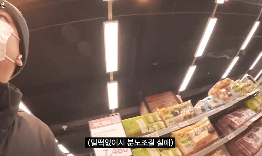 곽튜브 보면서 처음으로 실망한 순간... | 인스티즈