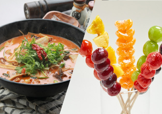 마라탕 이미지