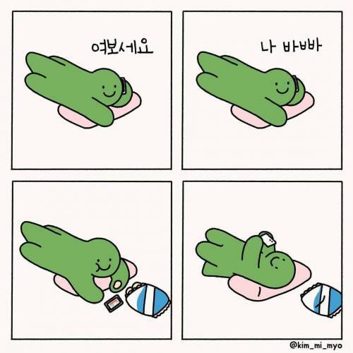 집돌이 집순이.jpg | 인스티즈