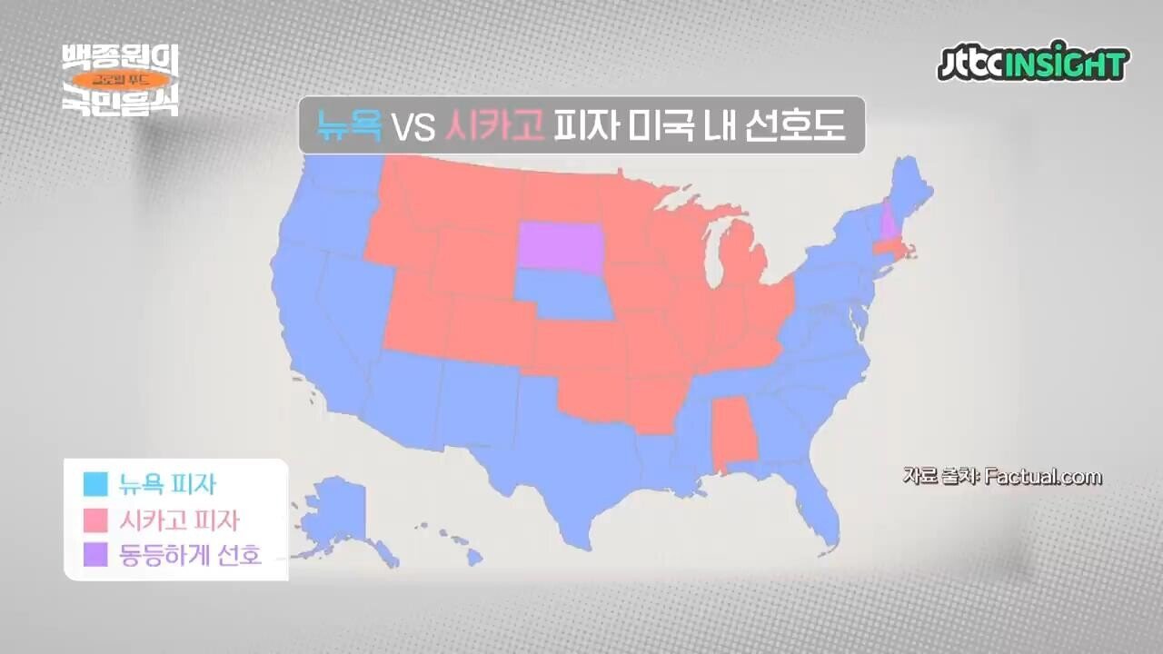 미국의 지역별 피자 스타일 (뉴욕, 시카고, 디트로이트)[스크랩] 이 영상을 보기 전에는 보호필름, 강화유리 사지마세요(어그로아님, 광고 아님) | 인스티즈