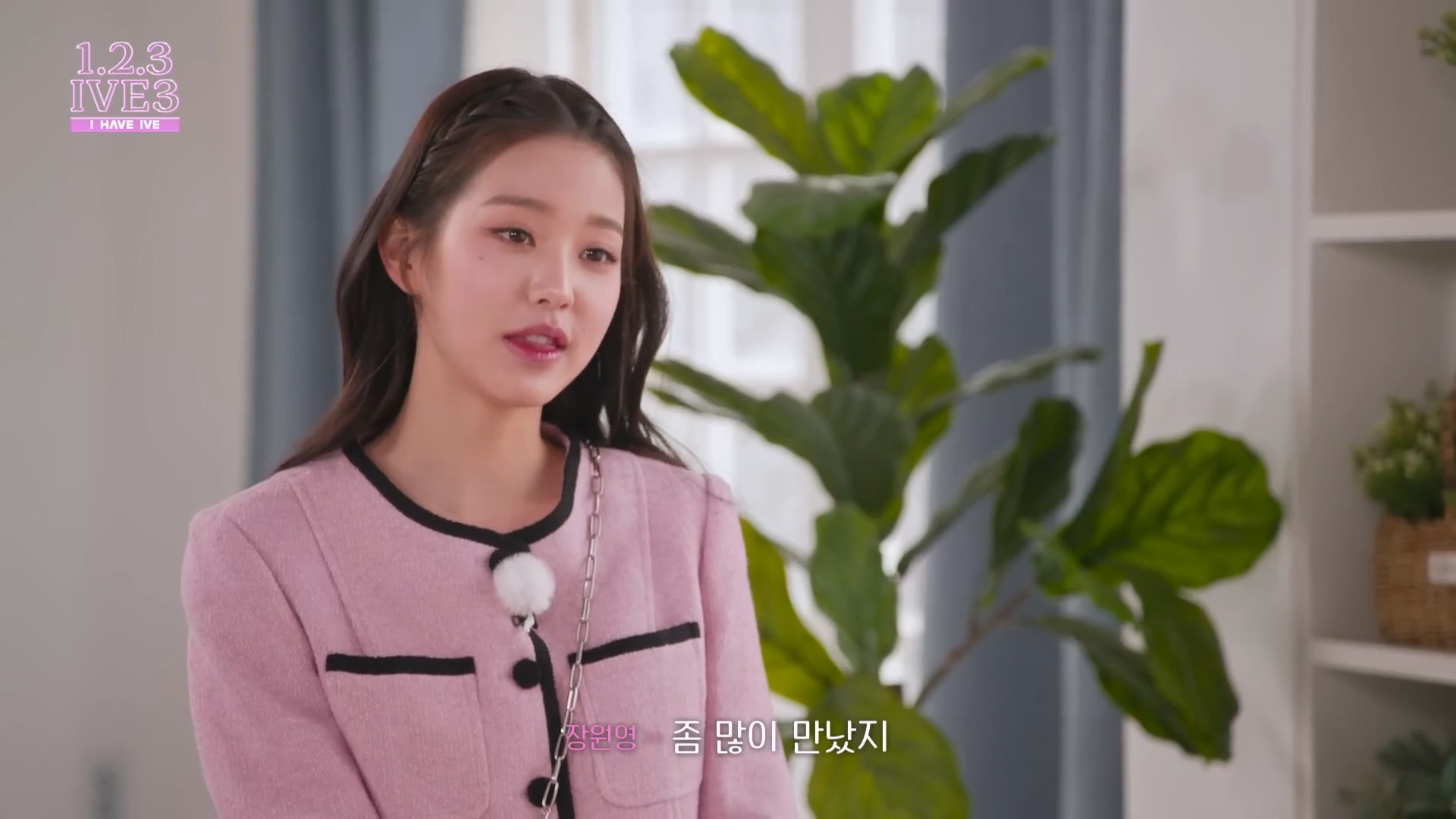 실제 연애프로였다면 게시판이랑 앵간한 커뮤 폭발 시키는 똥차 재질이라는 아이브 장원영 ㅋㅋㅋ | 인스티즈