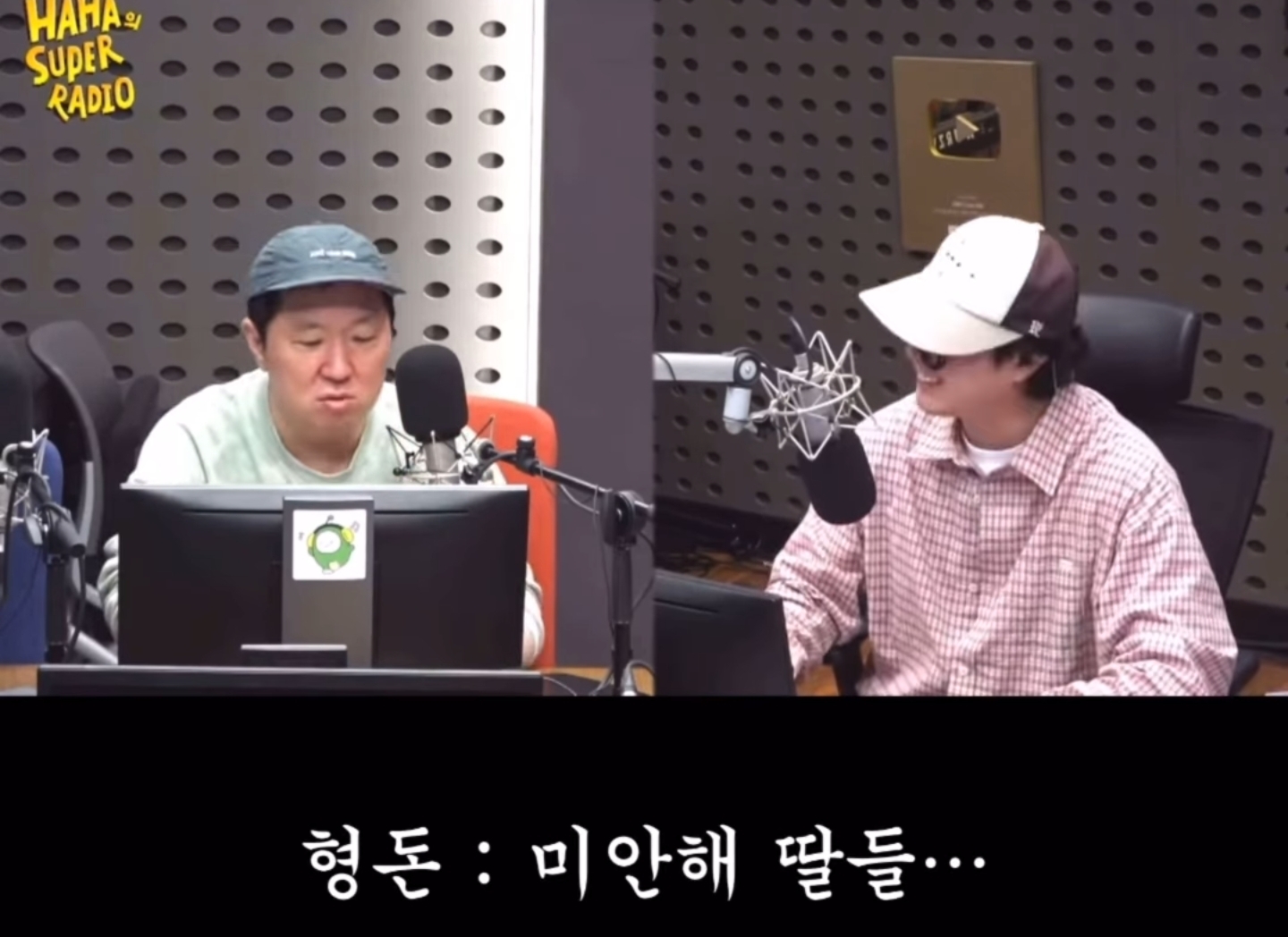 하하 라디오 출연한 정형돈.gif | 인스티즈