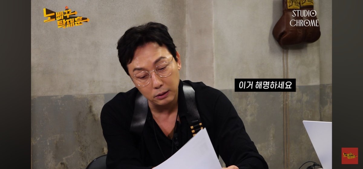 이효리한테 이니시 거는 탁재훈 .jpg | 인스티즈