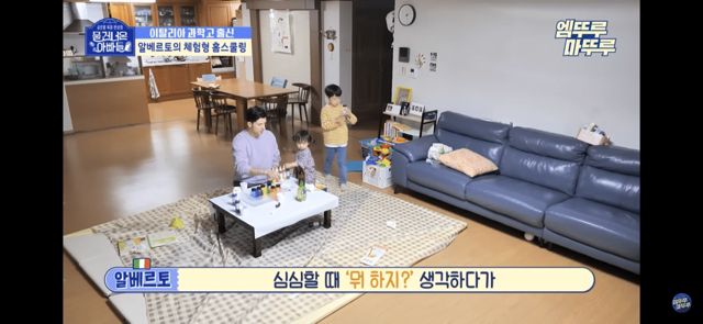 알베르토가 아들 레오에게 스마트폰을 안 보여주는 이유 | 인스티즈