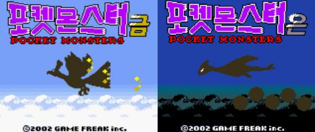 포켓몬스터의 바다의 신, 루기아에 대해 알아보자 | 인스티즈