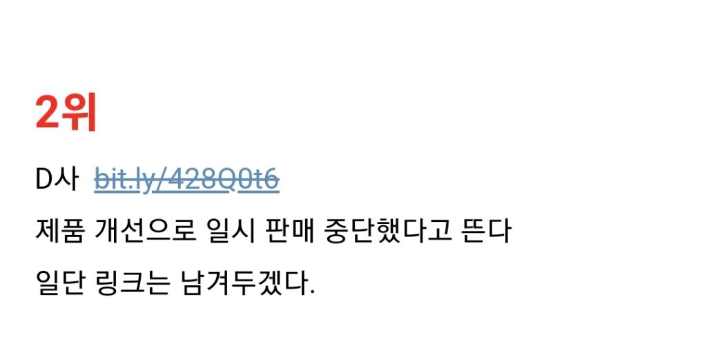 속으면 안되는 네이버 블로그 바이럴 글 특징 | 인스티즈