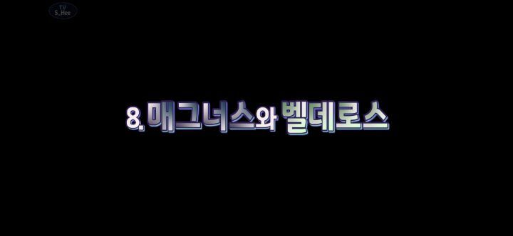 메이플스토리 앞으로 나올 그란디스 스토리의 떡밥들 총정리! | 인스티즈