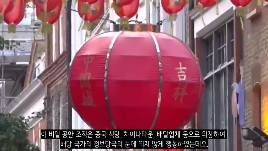 100여개 국가에 비밀 경찰을 심어둔 중국(한국 포함) | 인스티즈