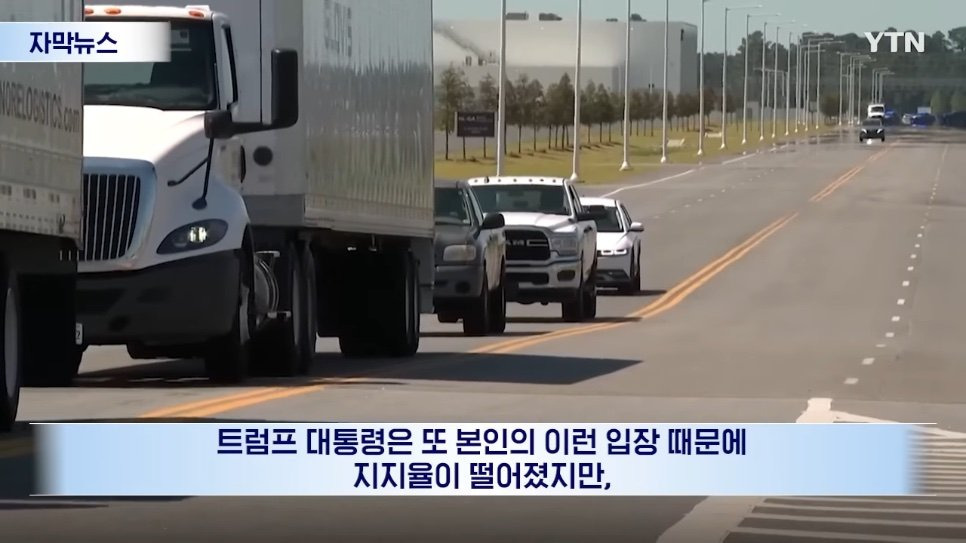 갑자기 현명해진 트럼프 | 인스티즈