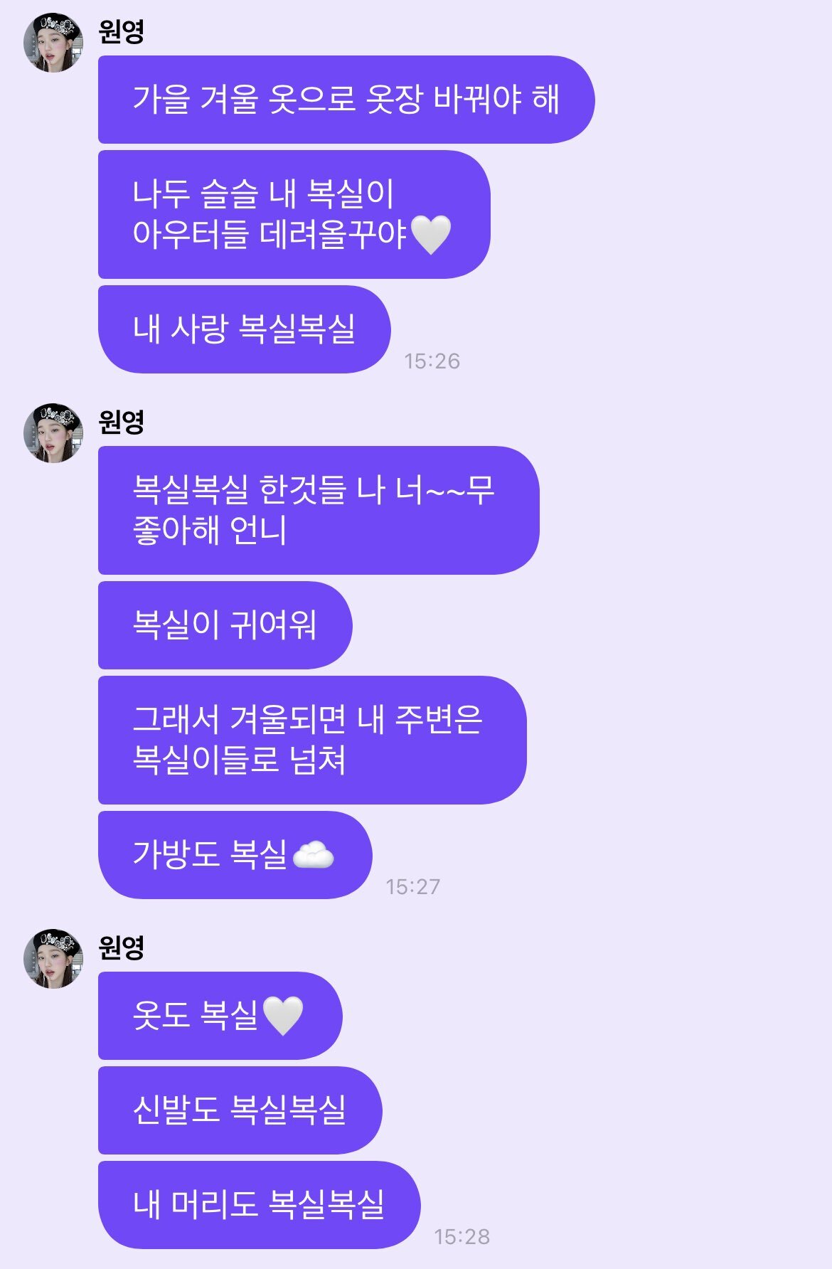 복실복실한걸 너무 좋아하는 아이브 장원영 | 인스티즈