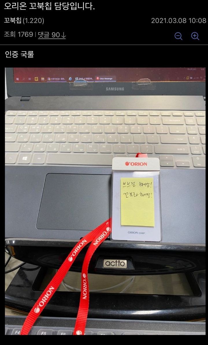 오늘자 브레이브걸스 갤러리 근황 feat.꼬북칩 | 인스티즈