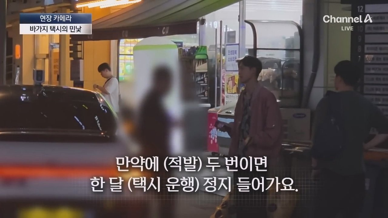 외국인 관광객인척하고 택시를 타보니 | 인스티즈