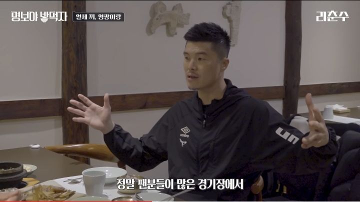 김영광이 생각하는 팬서비스 | 인스티즈