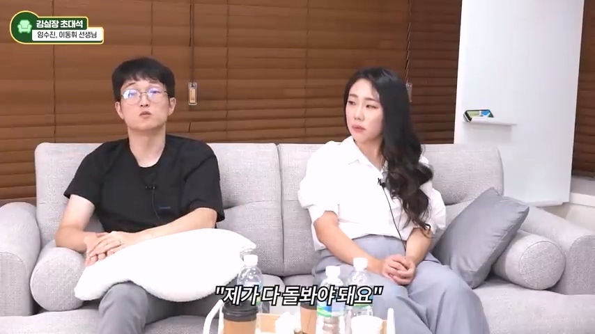 교사분들이 말하는 아이가 게임에 빠지는 상황 | 인스티즈