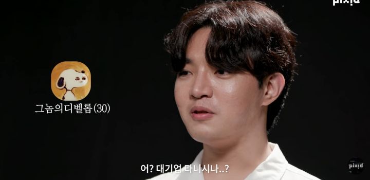 의외로 포용력이 좋은 직장인들 | 인스티즈